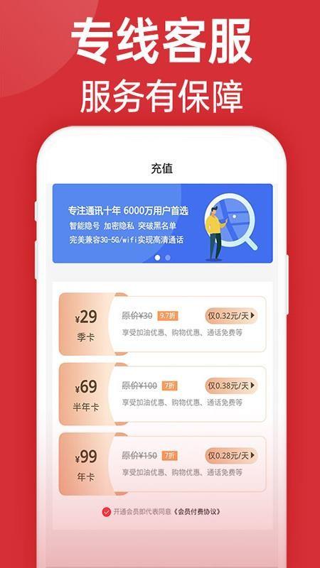 巨油惠app下载,巨油惠手机版