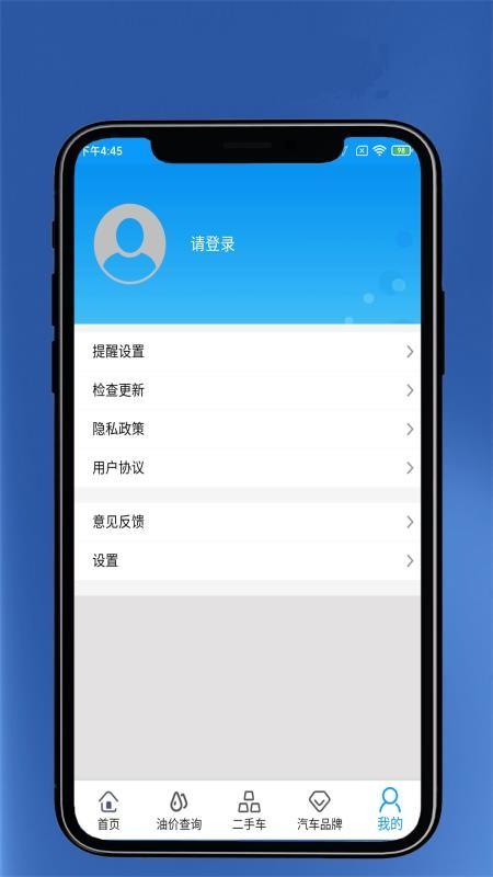 有色原油金属app下载,有色原油金属安卓版