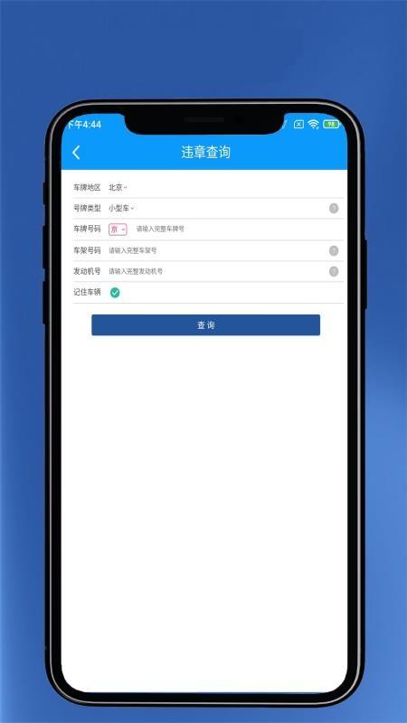 有色原油金属app下载,有色原油金属安卓版