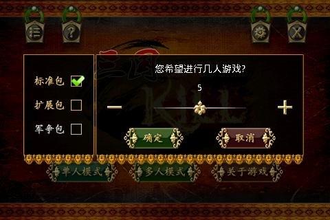 三国kill完美破解版下载,三国kill,棋牌游戏
