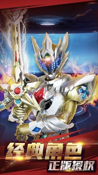 铠甲勇士战神联盟内购破解版下载,铠甲勇士,3d游戏,动作游戏