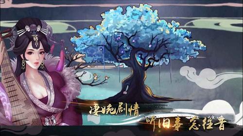 大琴师贰下载,大琴师贰,音乐手游,古风手游