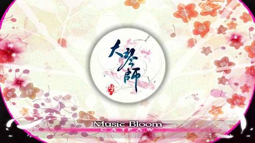 大琴师贰下载,大琴师贰,音乐手游,古风手游