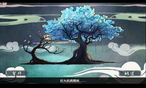 大琴师贰下载,大琴师贰,音乐手游,古风手游