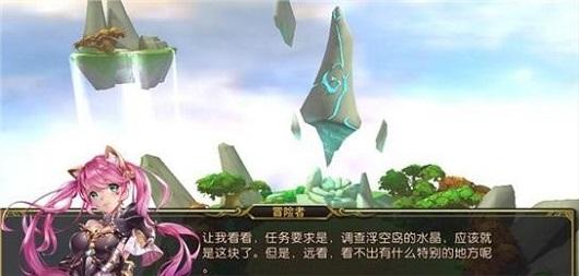最后的传说手游下载,最后的传说,冒险手游,闯关手游