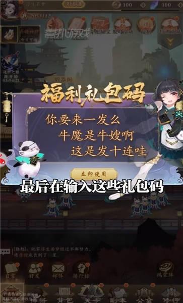 山河绘卷官方版下载,山河绘卷,仙侠手游
