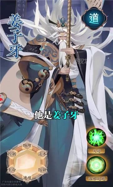 山河绘卷官方版下载,山河绘卷,仙侠手游