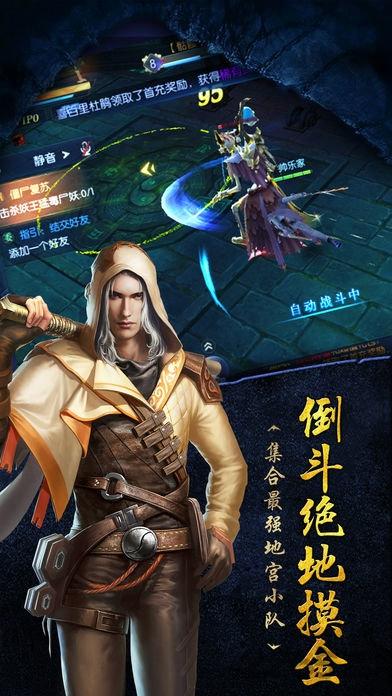 寻龙校尉手游破解版下载,寻龙校尉,盗墓手游,冒险手游