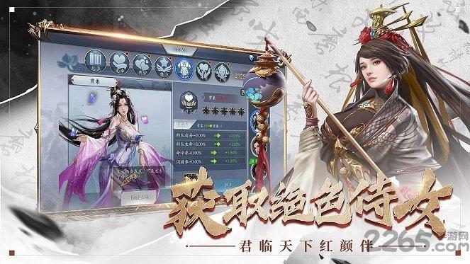 三国龙狼传无限元宝版下载,三国龙狼传,三国手游,策略手游