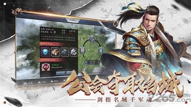 三国龙狼传无限元宝版下载,三国龙狼传,三国手游,策略手游