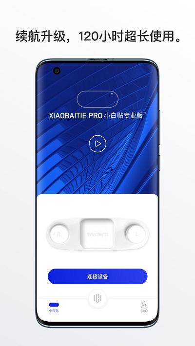 心卫士app下载,心卫士,健康app,医疗app