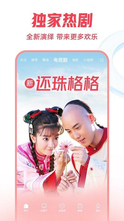 今日头条西瓜视频手机版下载,短视频app,西瓜视频