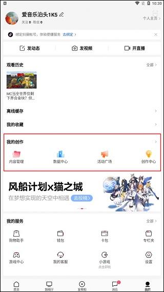 今日头条西瓜视频手机版下载,短视频app,西瓜视频