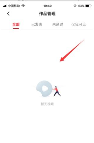 今日头条西瓜视频手机版下载,短视频app,西瓜视频