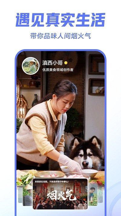 今日头条西瓜视频手机版下载,短视频app,西瓜视频