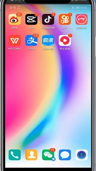 今日头条西瓜视频手机版下载,短视频app,西瓜视频
