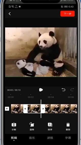 今日头条西瓜视频手机版下载,短视频app,西瓜视频