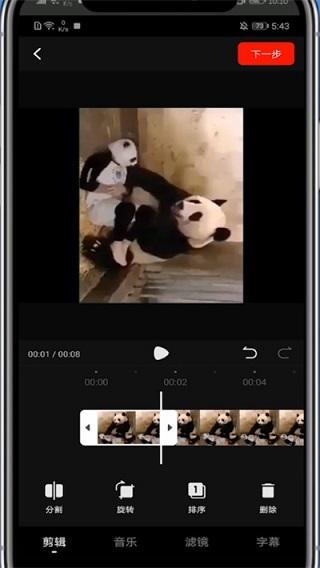 今日头条西瓜视频手机版下载,短视频app,西瓜视频