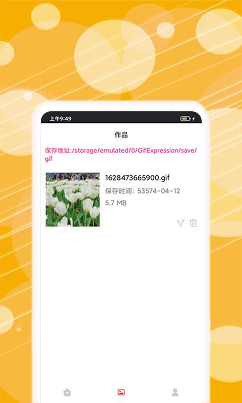 制作表情精灵app(改名动态表情包制作)下载,编辑app,美化app,制作表情精灵