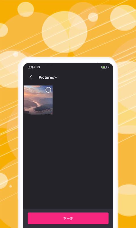 制作表情精灵app(改名动态表情包制作)下载,编辑app,美化app,制作表情精灵