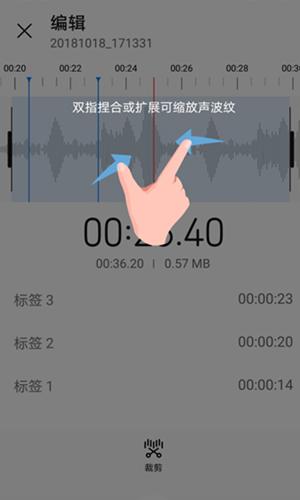 腕上录音app下载,腕上录音,手表app,录音appapp