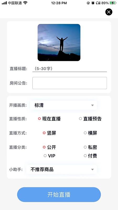 大医惠众管理端下载,大医惠众,健康app
