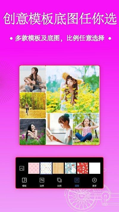 拼图客户端下载,拼图,p图app,编辑app