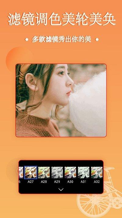 拼图客户端下载,拼图,p图app,编辑app