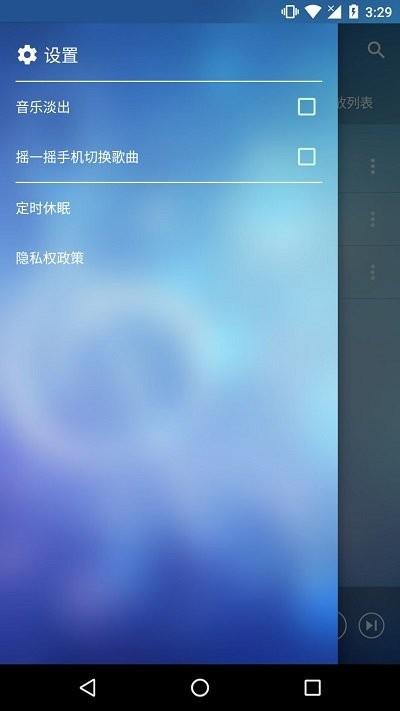 本地音乐播放器app下载,本地音乐播放器,音乐app