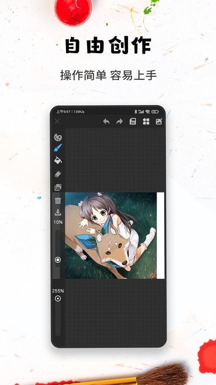 口袋画图app下载,口袋画图,画图app,工具app