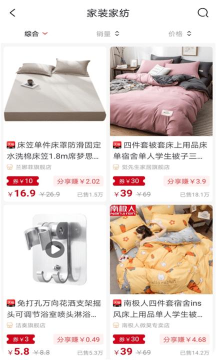九湾鲸选app下载,九湾鲸选,购物app