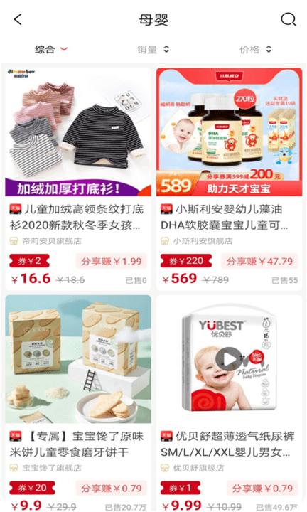 九湾鲸选app下载,九湾鲸选,购物app
