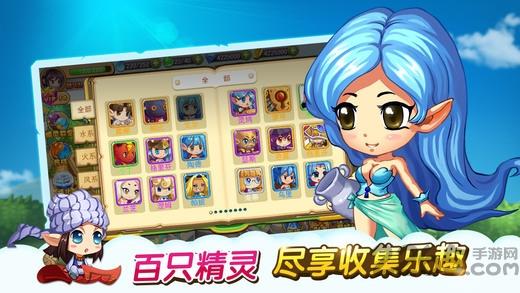口袋小精灵官方版下载,收集游戏,精灵游戏,口袋小精灵