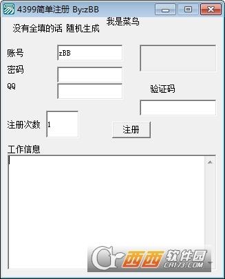 账号,小游戏,4399.