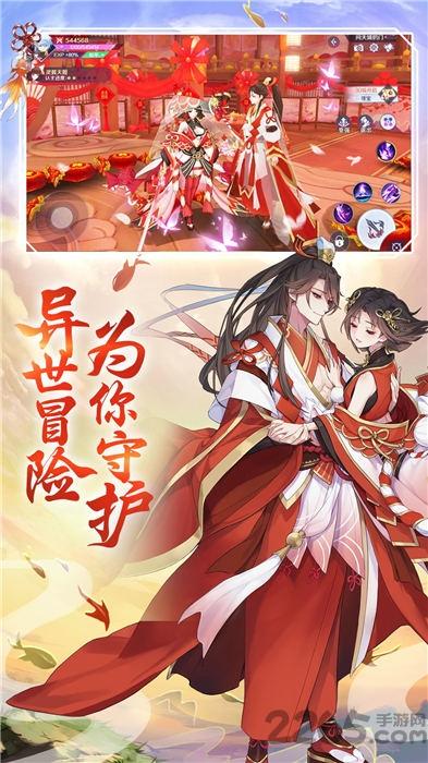大妖世界官方版下载,大妖世界,魔幻手游,仙侠手游