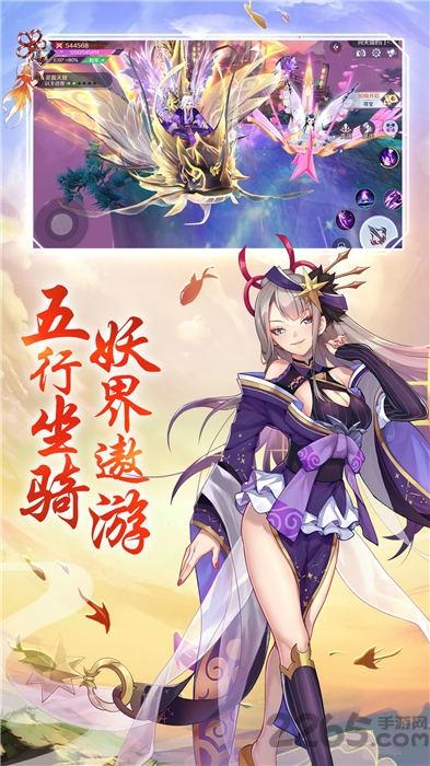 大妖世界官方版下载,大妖世界,魔幻手游,仙侠手游