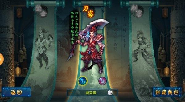 天之谕官方版下载,天之谕,修仙手游,仙侠手游
