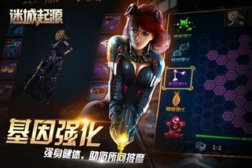 小米迷城起源手游下载,迷城起源,丧尸游戏,生存游戏,小米手游