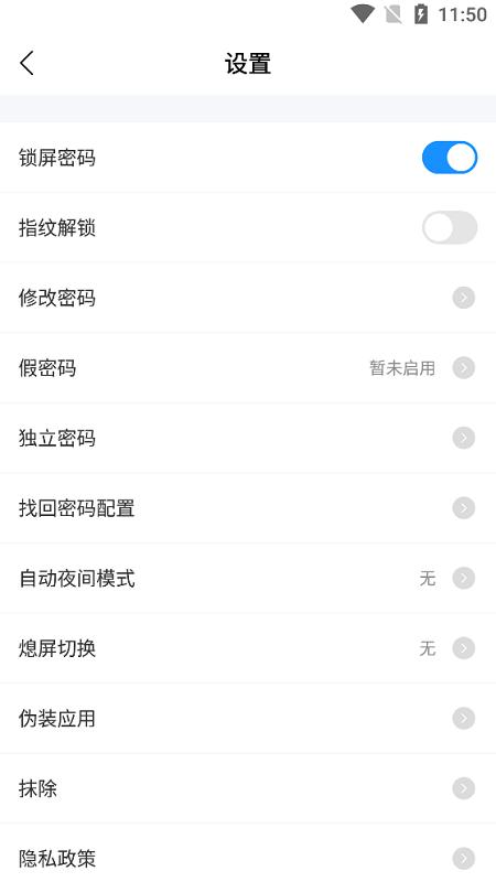私人空间隐私相册app下载,私人空间隐私相册,隐私app,相册app