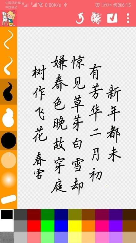 涂鸦画画精灵手机版下载,涂鸦画画精灵,画画app,涂鸦app