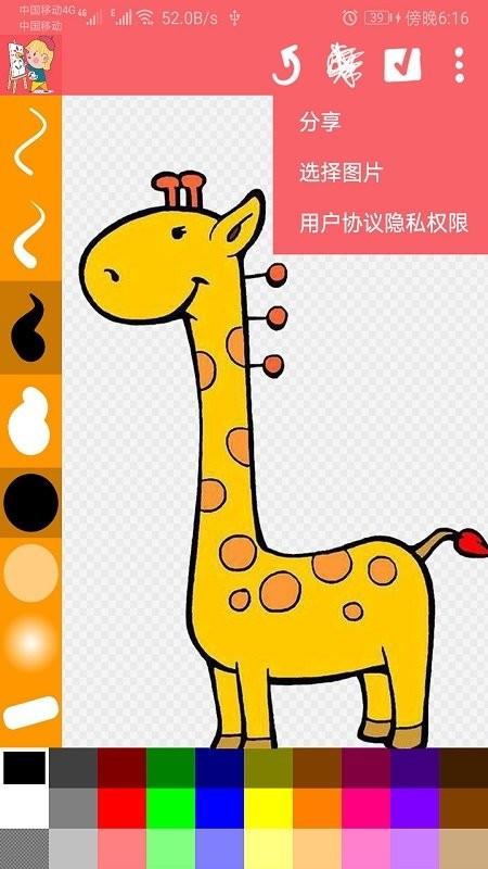涂鸦画画精灵手机版下载,涂鸦画画精灵,画画app,涂鸦app