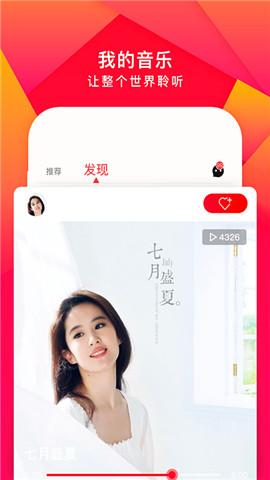 尼酷音乐app下载,尼酷音乐,音乐app