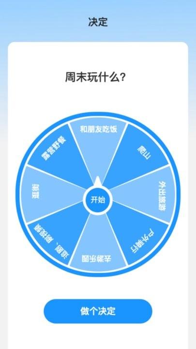 阳光来电最新版下载,阳光来电,来电秀app