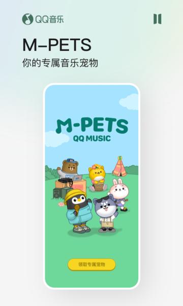 qq音乐网页版在线听歌播放下载,音乐app,qq音乐,播放器app