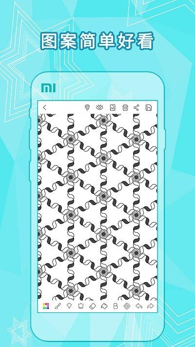 全力万花筒画图软件下载,全力万花筒画图,画图app,趣味app