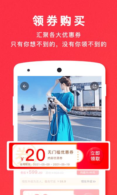 有鹿生活app下载,有鹿生活,购物app,优惠app