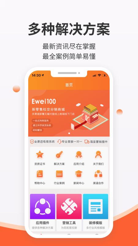 后宫网络最新版下载,后宫网络,营销app,店铺app