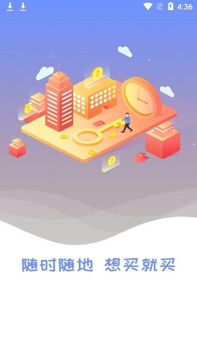 工包汇五金商城下载,工包汇,网购app