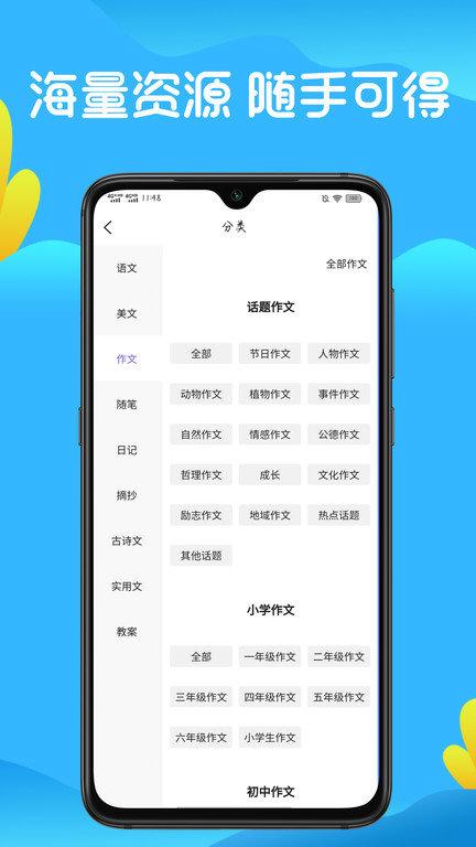 洛可可晴天艺创官方版下载,洛可可晴天艺创,艺术教育app,艺术培训app