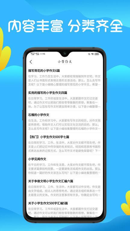 洛可可晴天艺创官方版下载,洛可可晴天艺创,艺术教育app,艺术培训app
